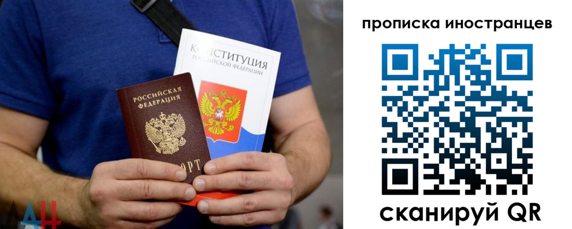 прописка для школы в Снежинске