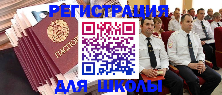 прописка гарантия в Снежинске